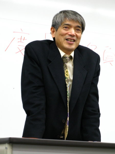 teacher